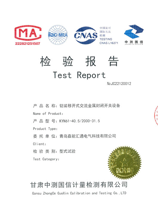 JC22120012-61��(1)_00