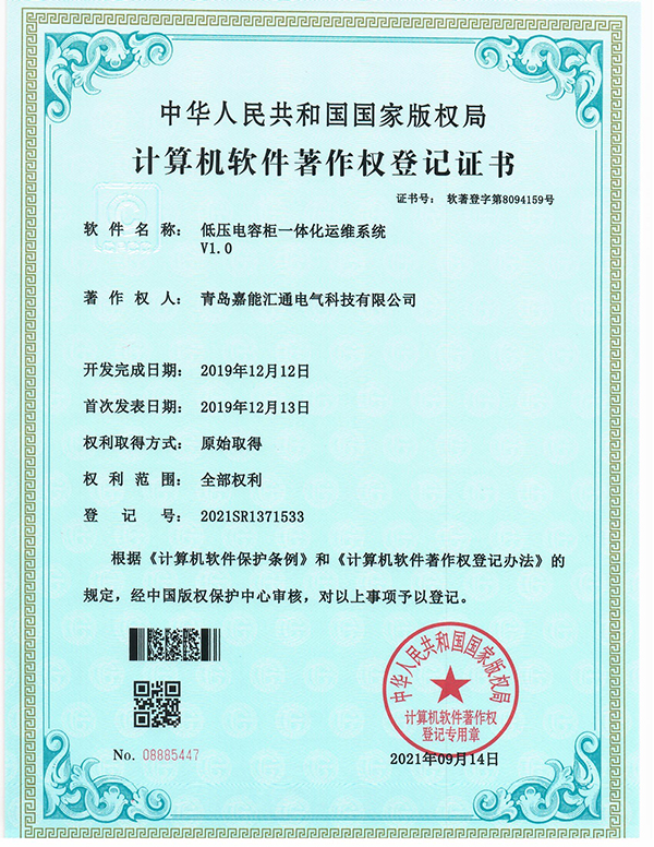 ܛ��-�͉���ݹ�һ�w���\(y��n)�Sϵ�y(t��ng)V1.0